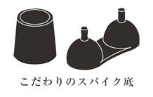 安全スパイクシューズ　山彦　（品番：78）